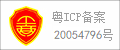 粤ICP备案10003304号