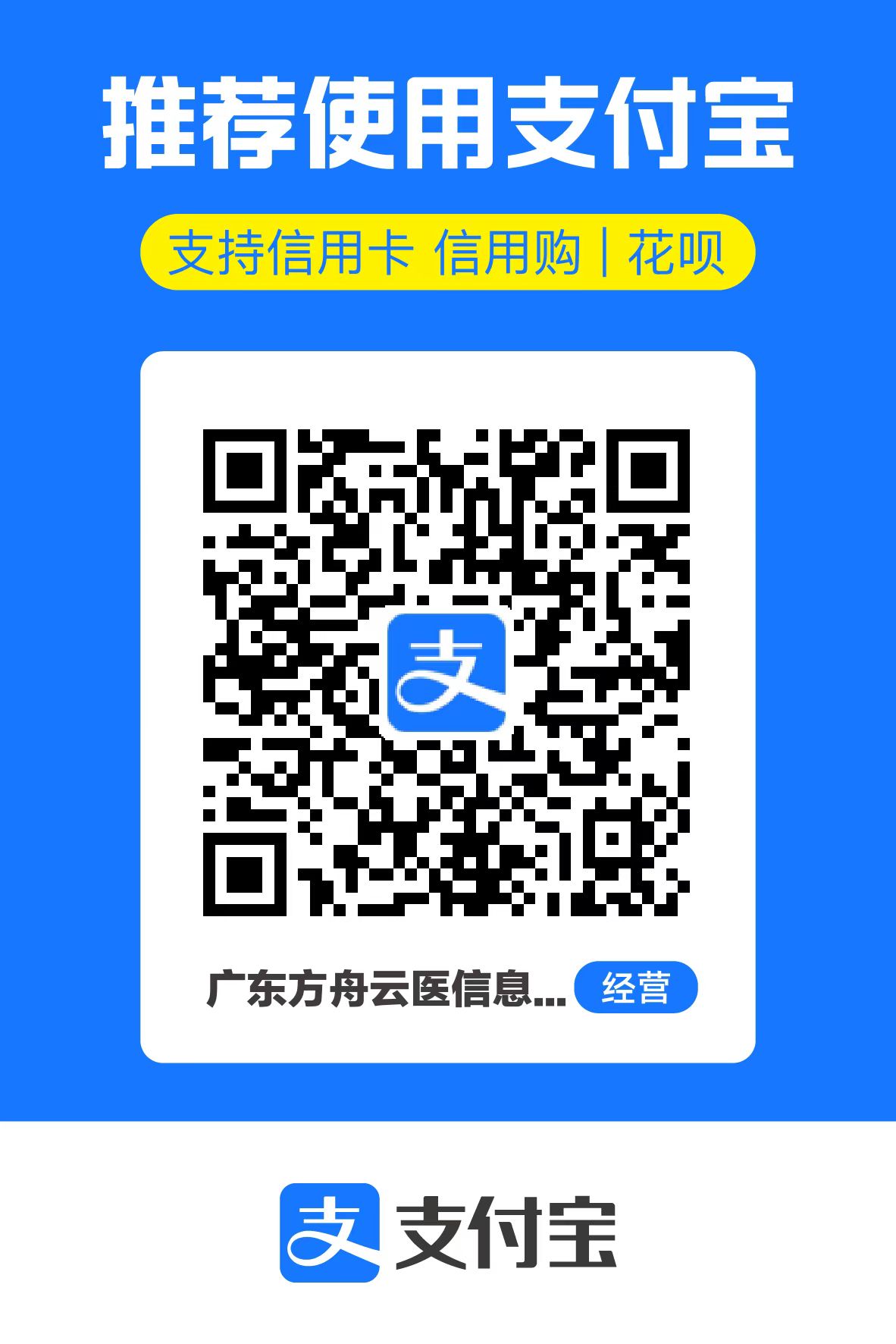 收款二维码
