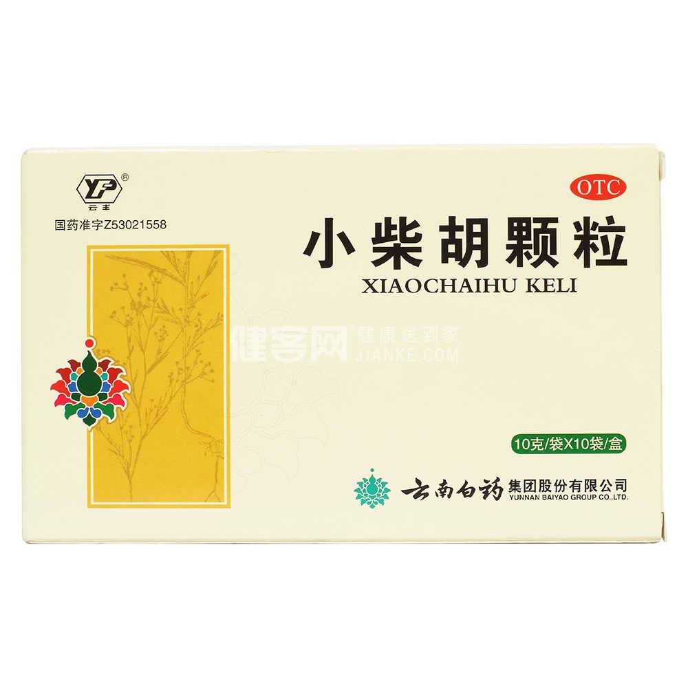 小柴胡颗粒(云丰) 小柴胡颗粒(云丰)