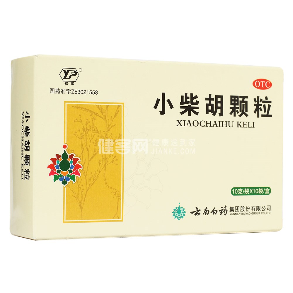 小柴胡颗粒(云丰) 小柴胡颗粒(云丰)